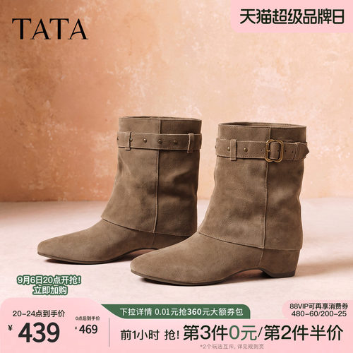 百搭时尚