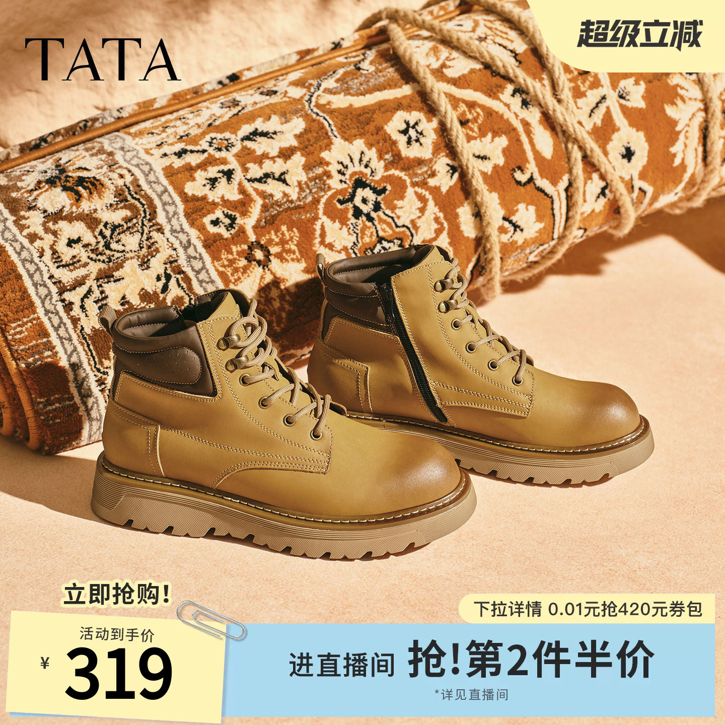 TATA他她工装鞋男款2025冬季百搭休闲鞋黑色低帮马丁靴VPK01DD5