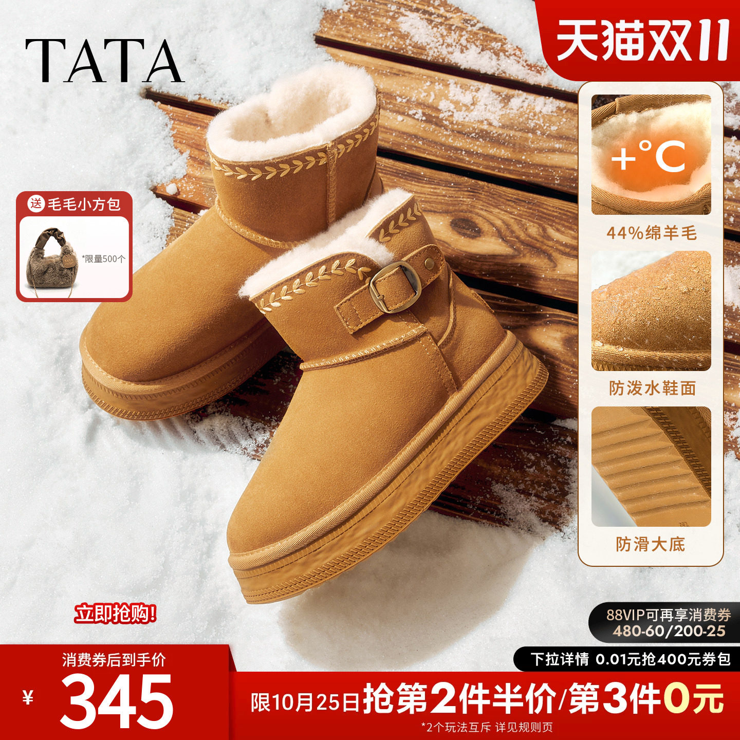 TATA他她棉鞋2026冬季保暖鞋百搭加绒鞋雪地靴新款毛毛鞋CWX03DD6