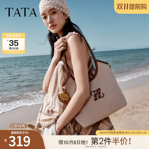 TATA他她女包2026夏季新款商场同款通勤女气质简约托特包X3583BX6
