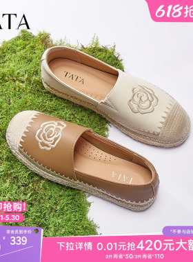 TATA他她小香风渔夫鞋女鞋春季新款羊皮单鞋女鞋休闲鞋子UMK01AA5