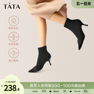 Tata他她尖头高跟弹力短靴女瘦瘦靴细跟袜靴子秋冬季新款7DDN5DD2