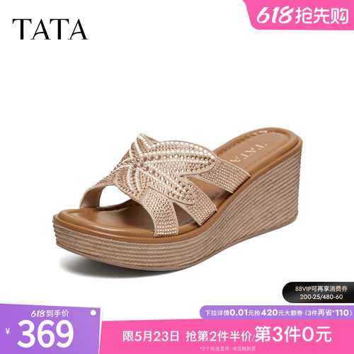 商场同款简约百搭厚底