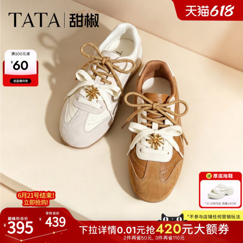 舒适休闲百搭