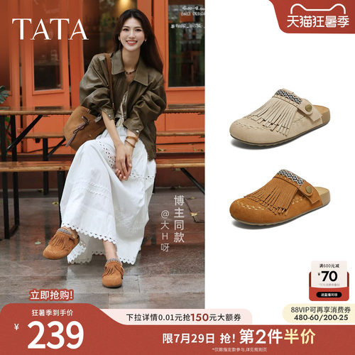 时尚休闲勃肯鞋女