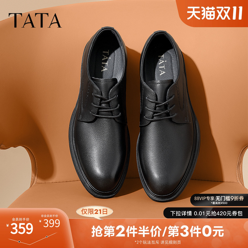 TATA/他她休闲商务皮鞋德比鞋