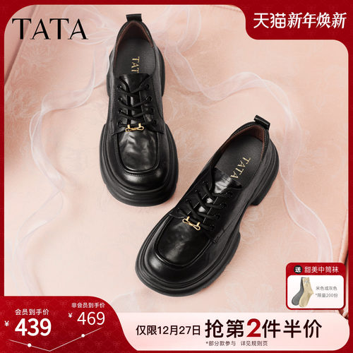 商场同款时尚休闲