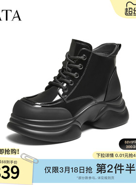 TATA他她靴子女2025百搭马丁靴新款黑色短筒靴厚底工装靴CCJ08DD5