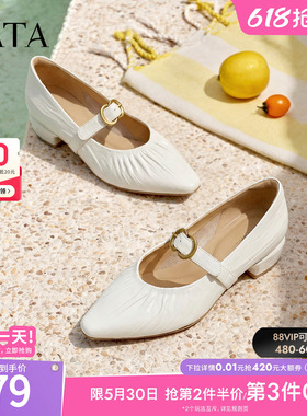 TATA他她尖头玛丽珍鞋女黑色粗跟单鞋真皮小皮鞋女2026新CLX01AQ6