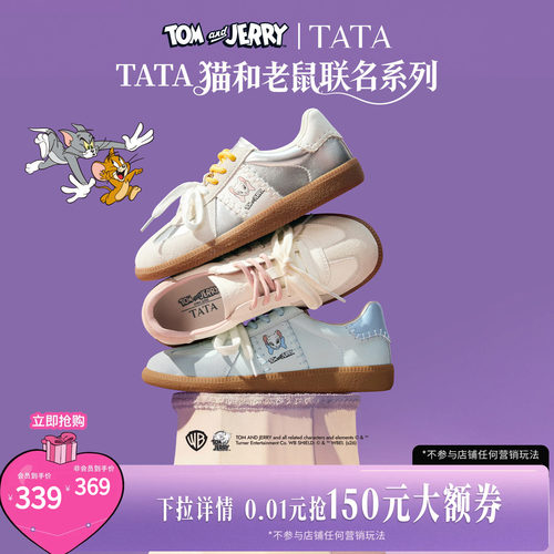 商场同款舒适百搭轻便