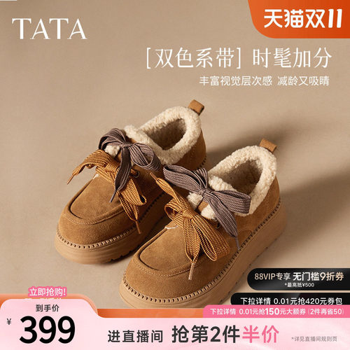 时尚简约休闲圆头