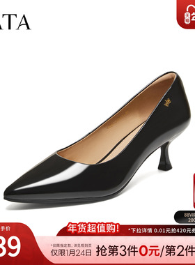 TATA他她女鞋2026春季新款浅口单鞋时尚尖头细跟高跟鞋U3K01AQ6