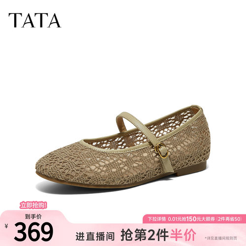 商场同款浅口女休闲百搭
