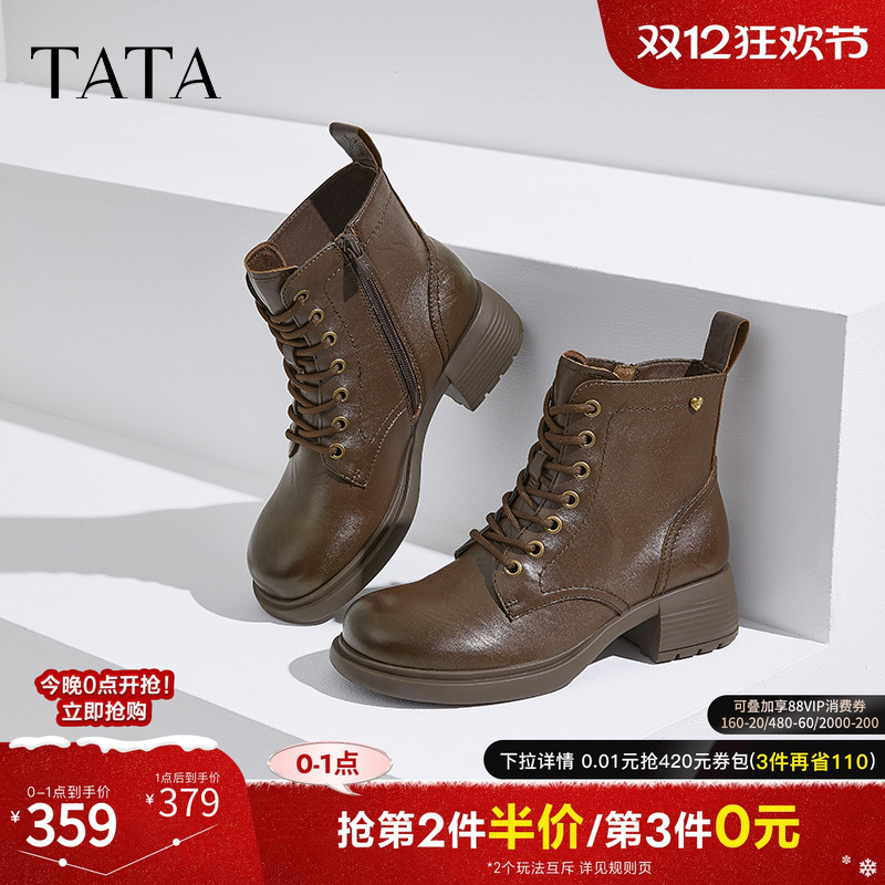 时尚休闲马丁靴