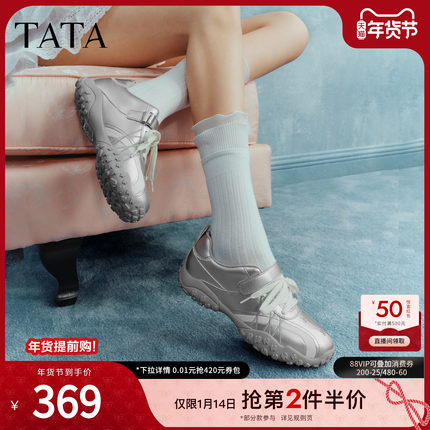 TATA他她女鞋2026春季新款休闲鞋玛丽珍鞋深口运动阿甘鞋7E725AM6