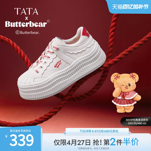 商场同款时尚休闲百搭