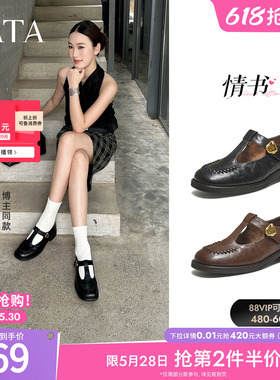 TATA他她情书粗跟玛丽珍鞋女棕色单鞋宽版真皮小皮鞋女鞋7JW20CA5