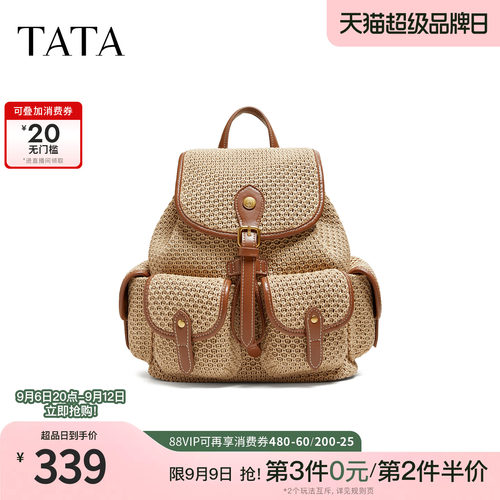 TATA他她女包2026夏季新款商场同款简约双肩包女休闲背包X3575BX6