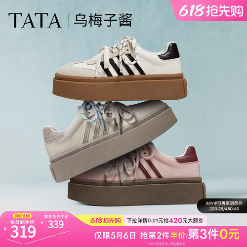 时尚休闲德训鞋