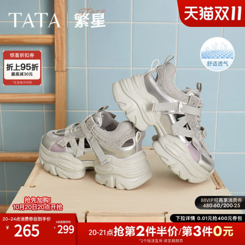 时尚百搭女老爹鞋