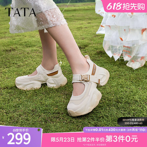 厚底时尚简约休闲浅口女单鞋