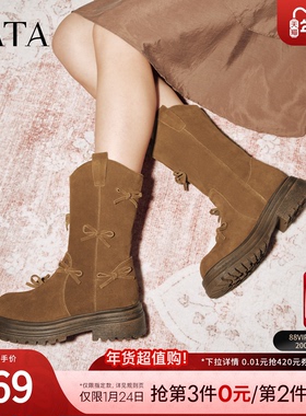 TATA他她靴子2025冬季新款时尚百搭女鞋休闲靴短筒西部靴CHF01DS5