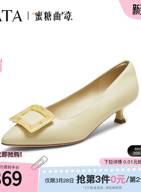 TATA他她女鞋蜜糖曲奇浅口单鞋气质通勤新款尖头细跟鞋UMS04CQ5