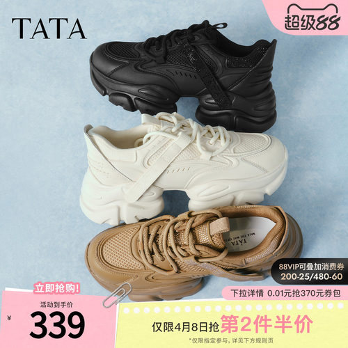 TATA/他她休闲时尚厚底老爹鞋