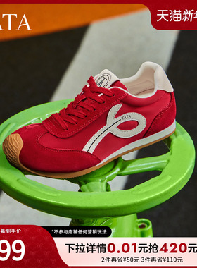TATA他她女鞋2025冬时尚休闲鞋阿甘鞋新款德训鞋运动鞋子EVN01CM5