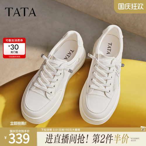 时尚休闲百搭厚底