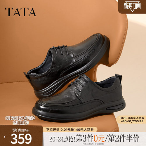 纯色舒适百搭休闲皮鞋