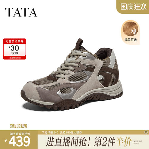 商场同款时尚休闲百搭