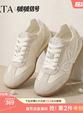 TATA他她啵啵信号德训鞋女百搭休闲鞋软底运动芭蕾阿甘鞋G6K01CM6