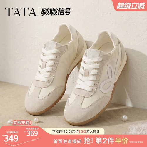 百搭休闲运动