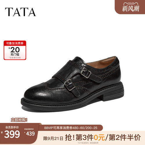 商场同款时尚休闲百搭
