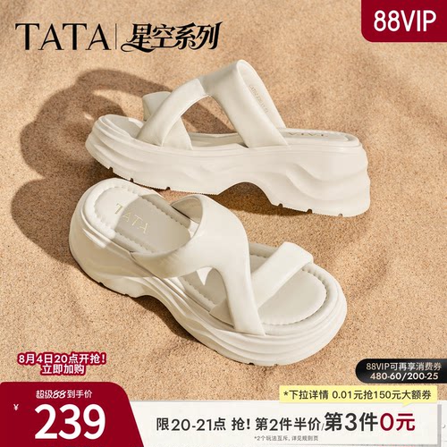 外穿百搭时尚