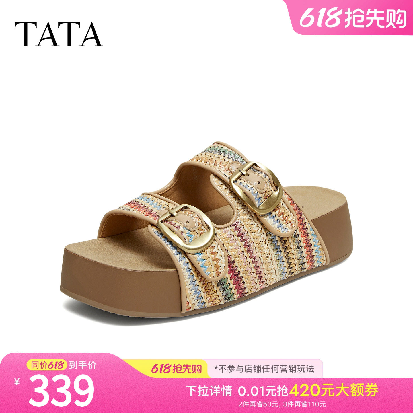 TATA他她女鞋2026夏季厚底勃肯鞋女百搭休闲鞋外穿凉拖鞋CMH01BT6