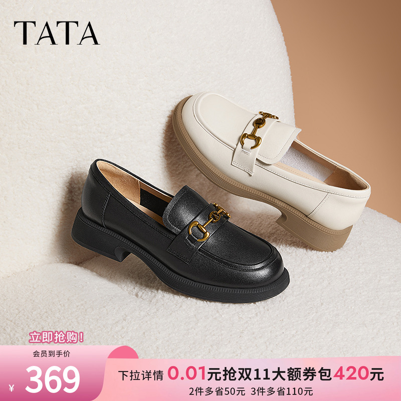 时尚简约休闲女乐福鞋