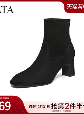TATA他她靴子2025冬季新款时装靴高跟女靴百搭黑色弹力靴JYC01DD5