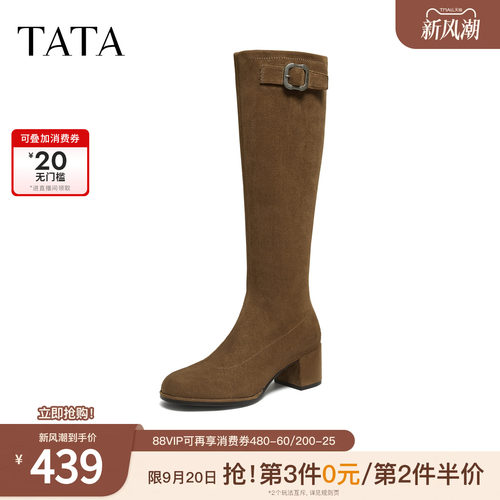 百搭通勤
