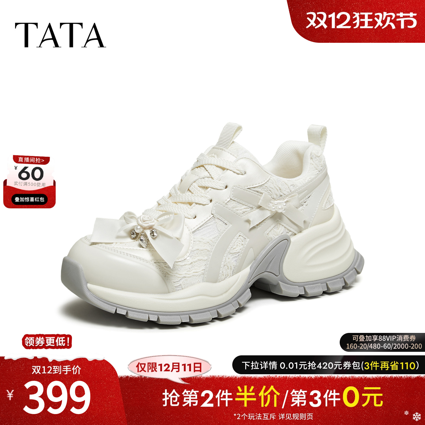 商场同款时尚休闲百搭