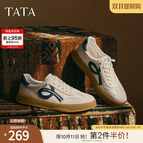 TATA他她男鞋单鞋冬季新款舒适百搭休闲鞋运动阿甘德训鞋OFH01CM5