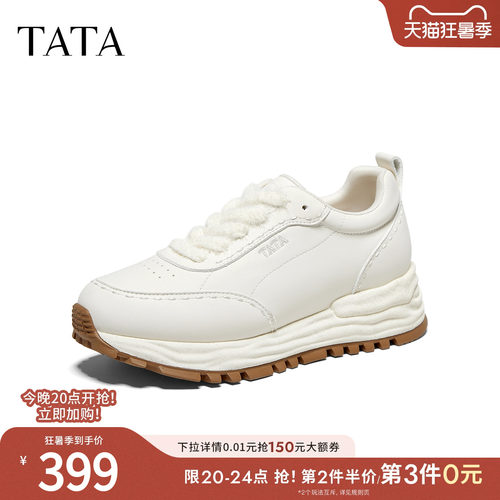 舒适百搭轻便