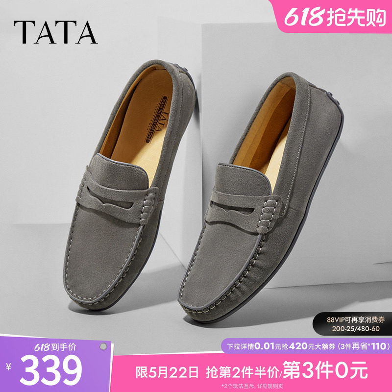 Tata他她一脚蹬乐福鞋男士豆豆鞋商务休闲皮鞋男鞋子夏季NES0