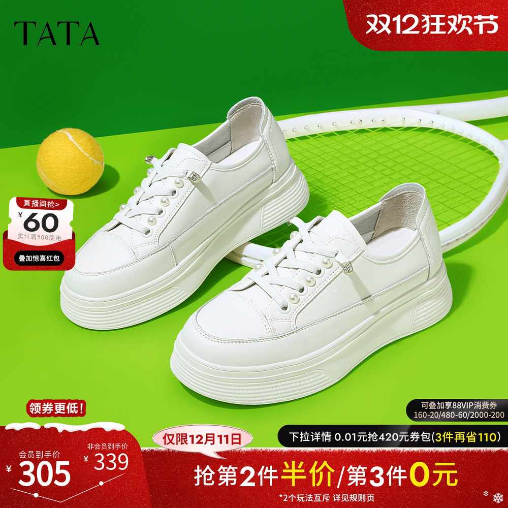TATA小白鞋女厚底运动