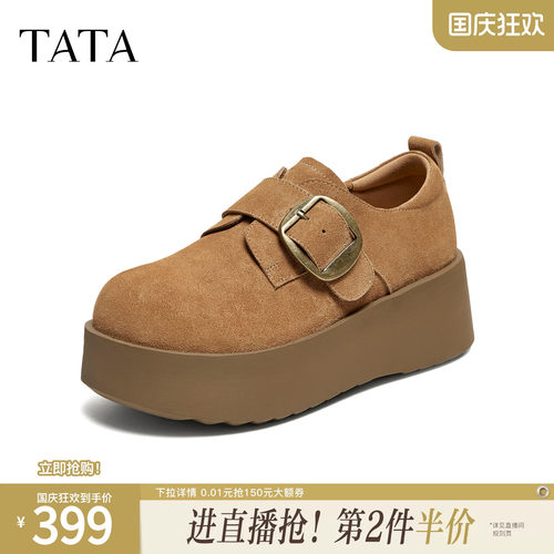 外穿时尚休闲厚底