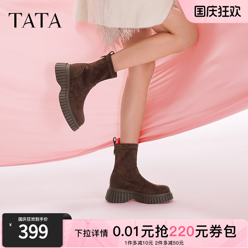 时尚休闲时装短靴