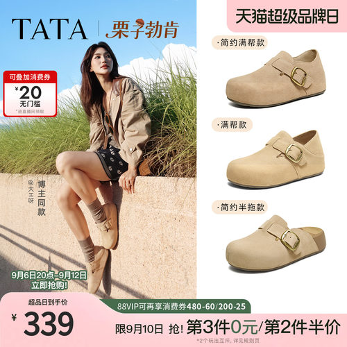 休闲勃肯鞋女时尚包头拖鞋