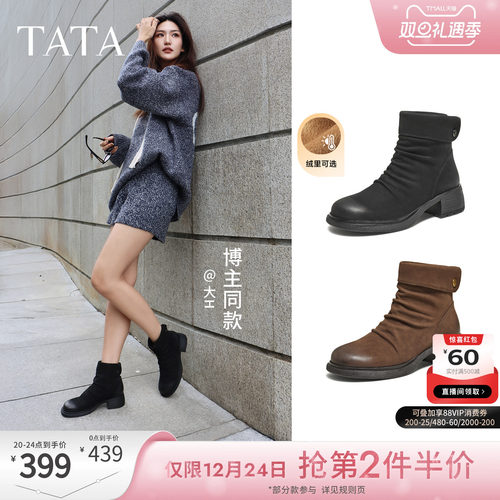 商场同款时尚百搭