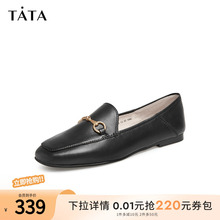 Tata他她方头乐福鞋女平底一脚蹬小皮鞋女英伦风单鞋女鞋春季新款
